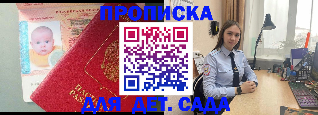 пропишу в квартире в Сибае